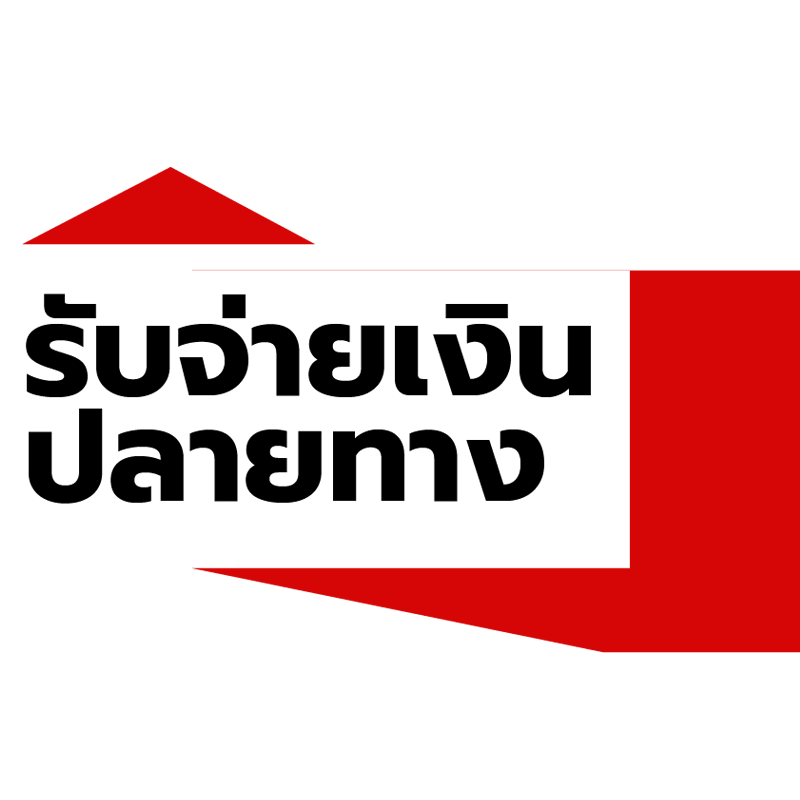 แผ่นชั้นเสริม รุ่น TT-183 แผ่นชั้นเสริม รุ่น TT-183
